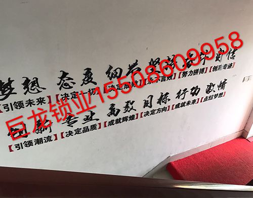 贵阳开锁培训